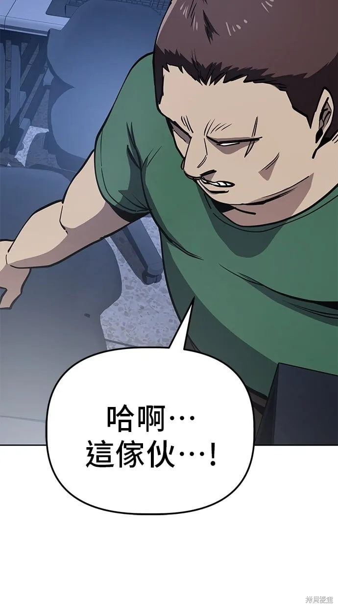 第47话 第45页