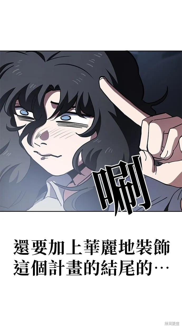 第47话 第48页