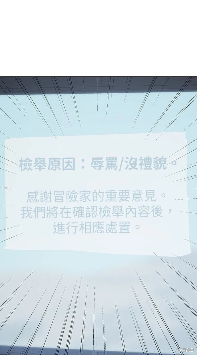 第47话 第49页