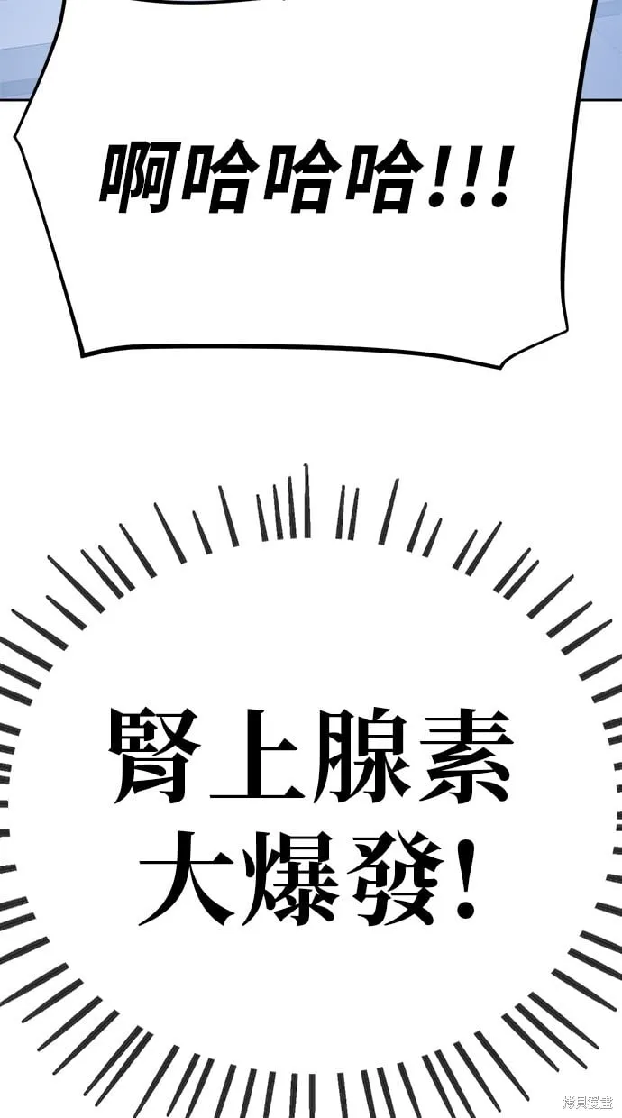第47话 第52页