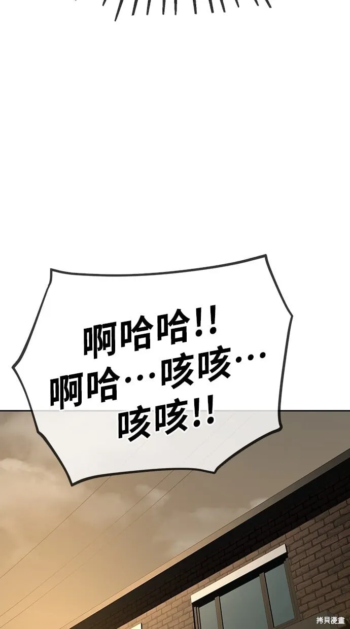 第47话 第53页