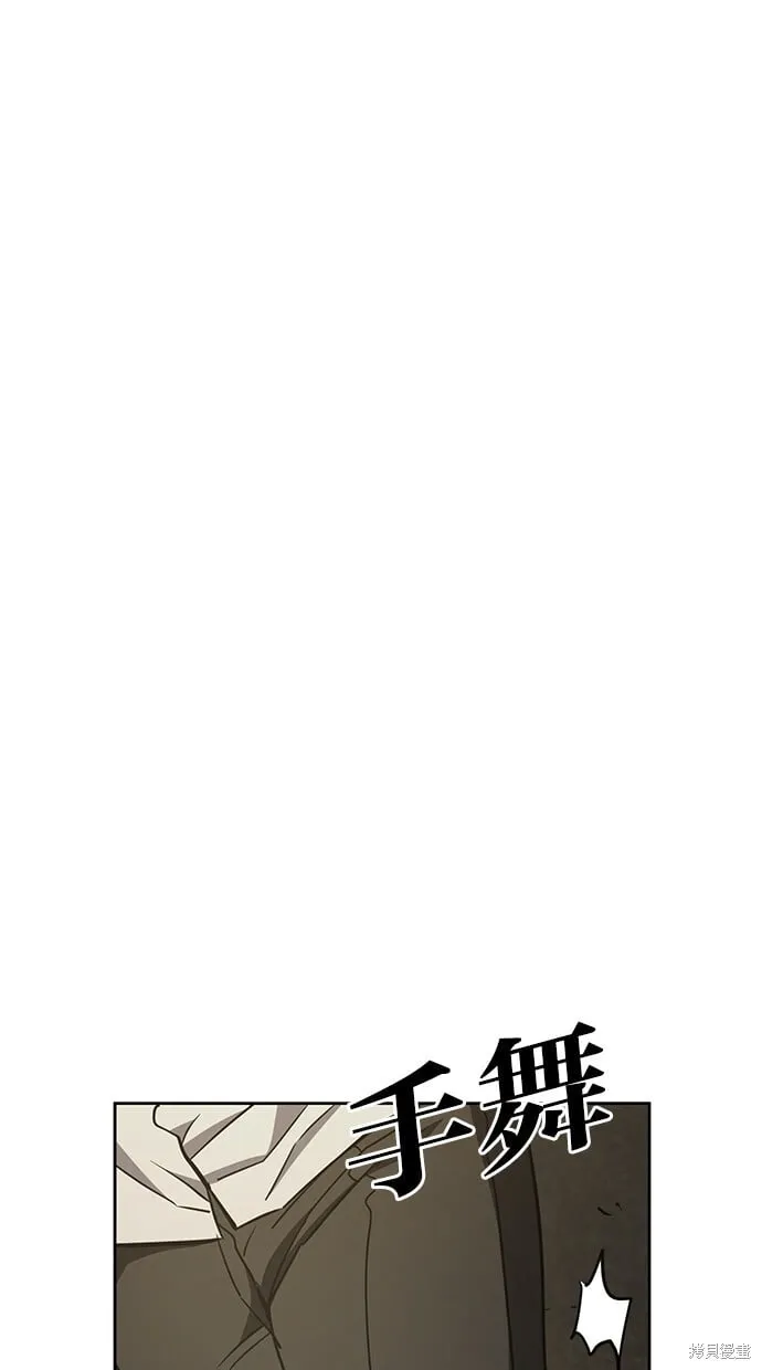 第47话 第55页