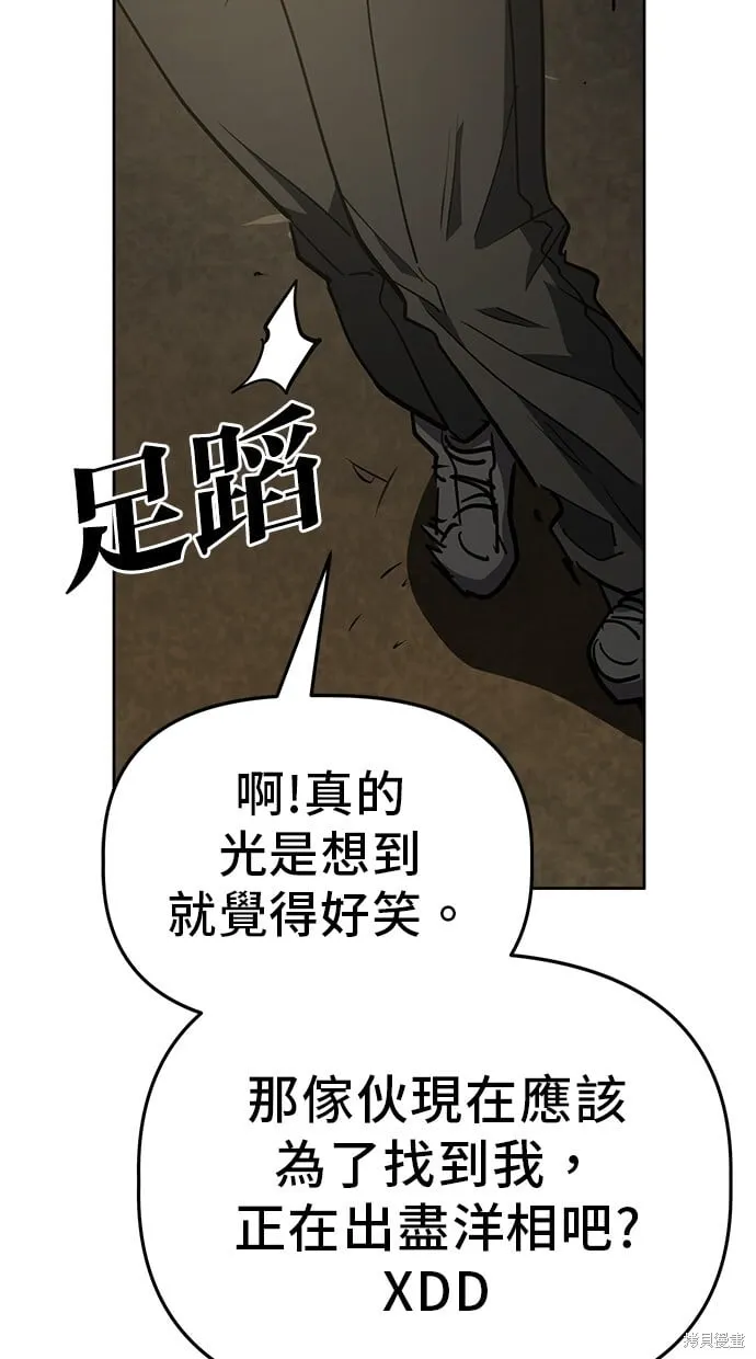 第47话 第56页