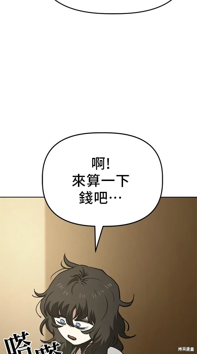 第47话 第57页