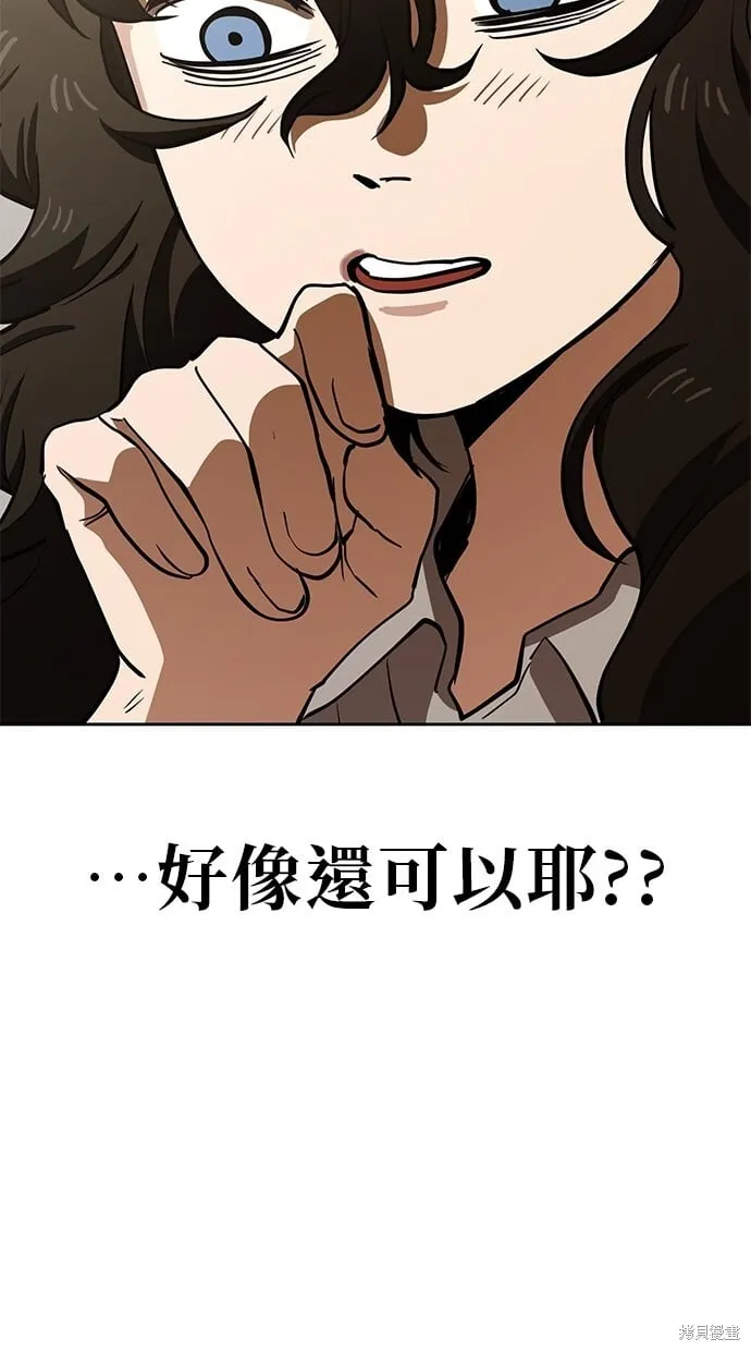 第47话 第60页