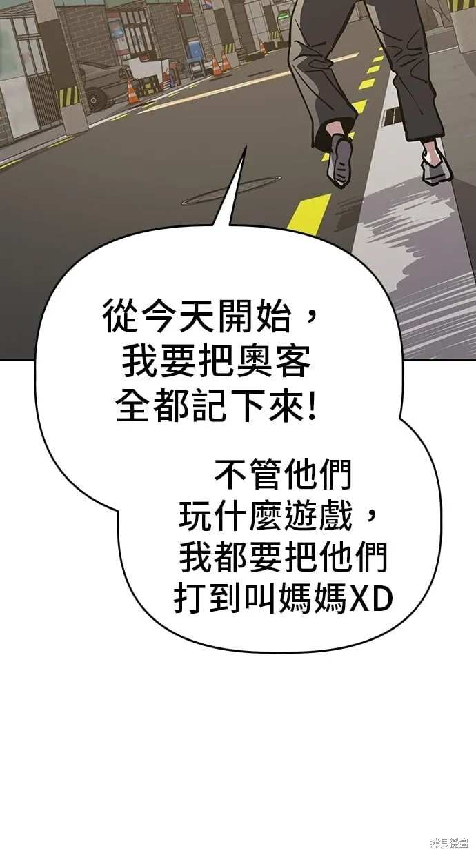 第47话 第62页
