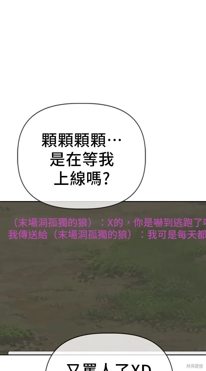 第47话 第64页