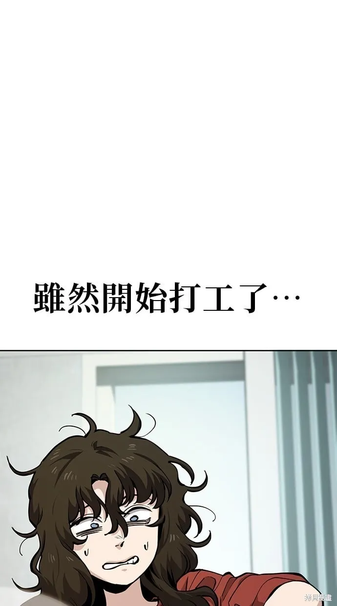 第49话 第1页
