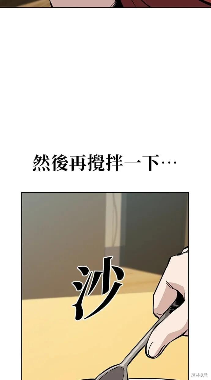 第49话 第4页