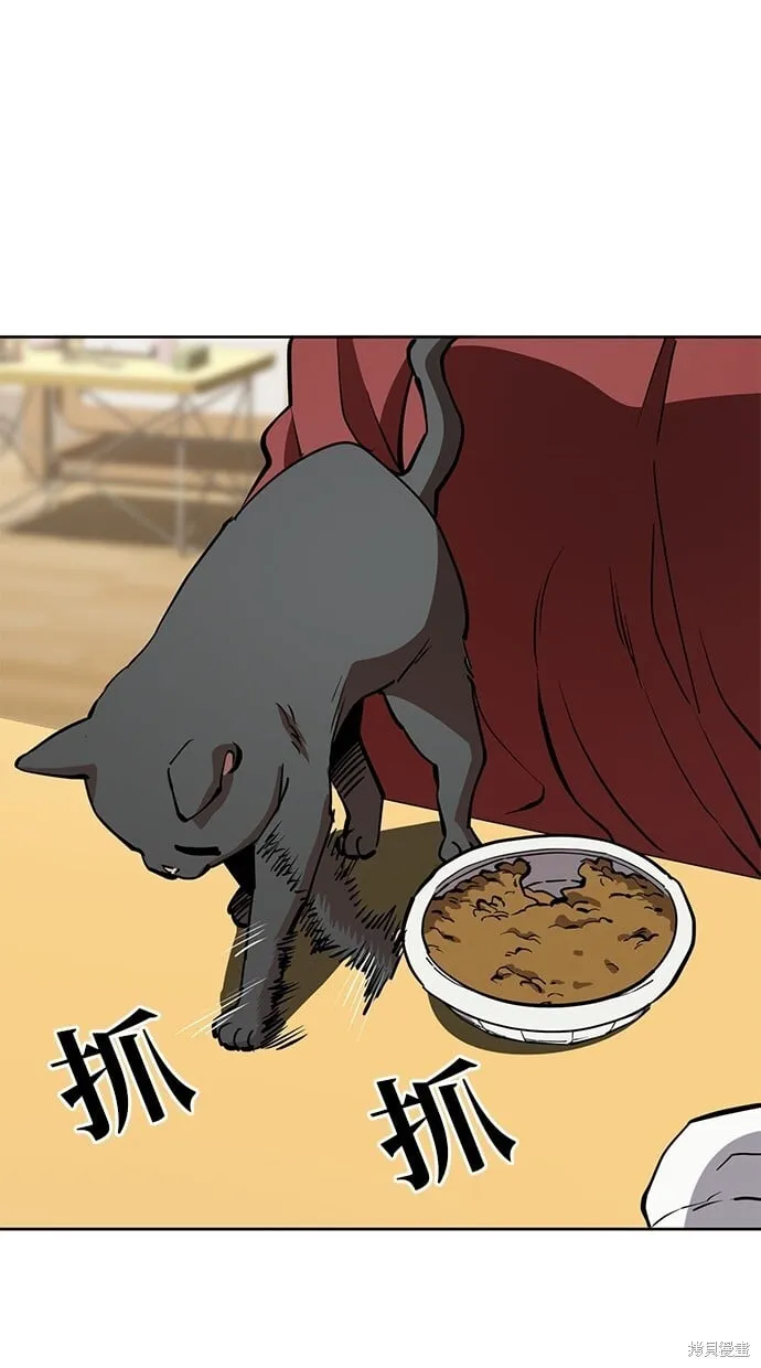 第49话 第9页