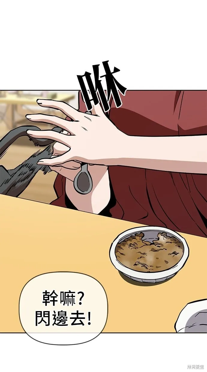 第49话 第10页