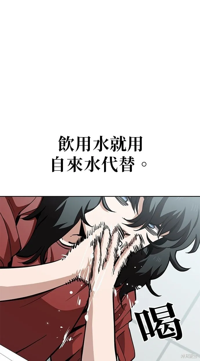 第49话 第11页