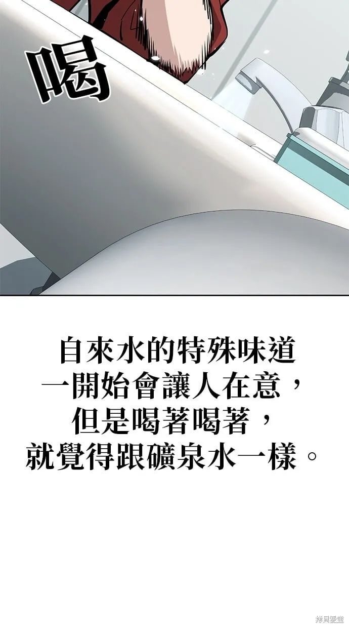 第49话 第12页