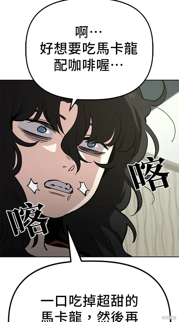 第49话 第15页