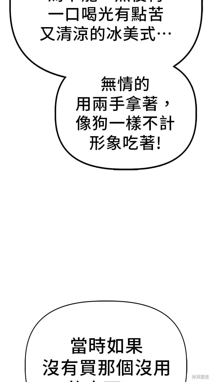 第49话 第16页
