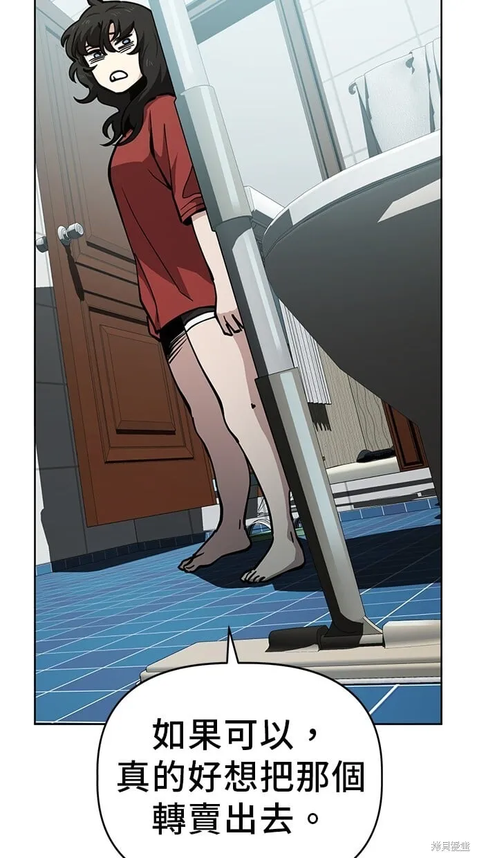 第49话 第19页