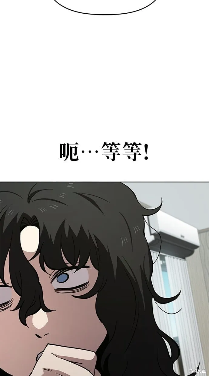 第49话 第20页