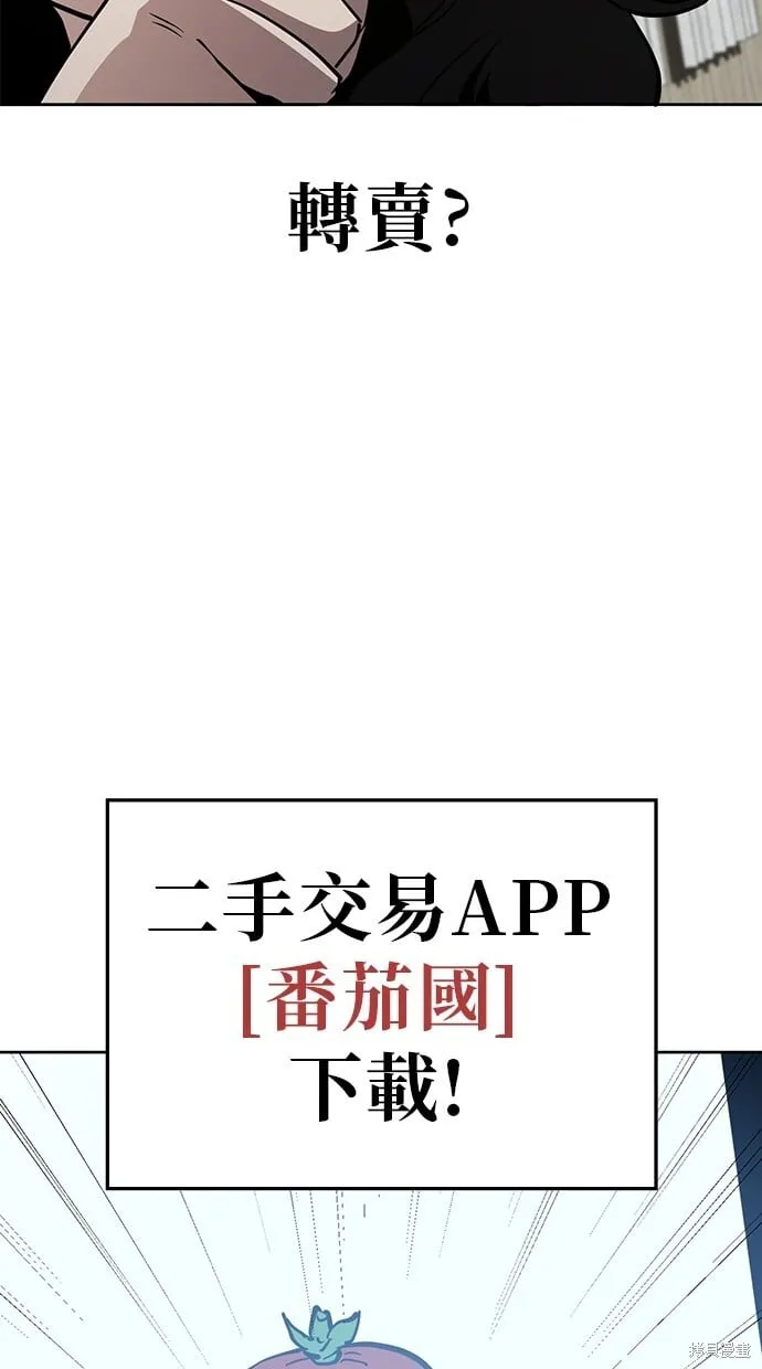 第49话 第21页