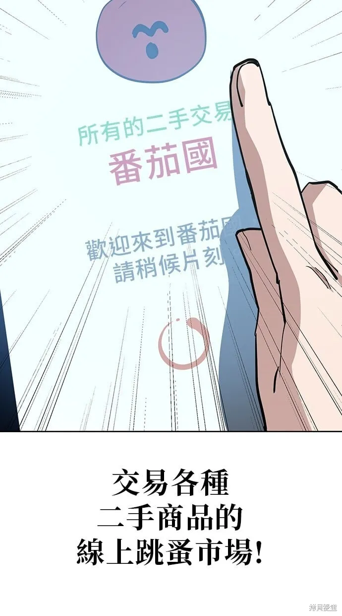 第49话 第22页