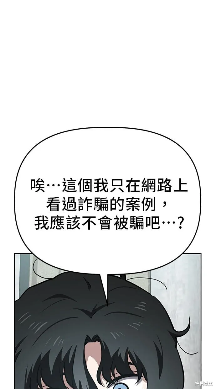 第49话 第23页