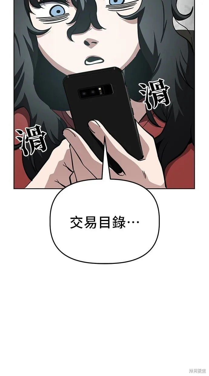 第49话 第24页