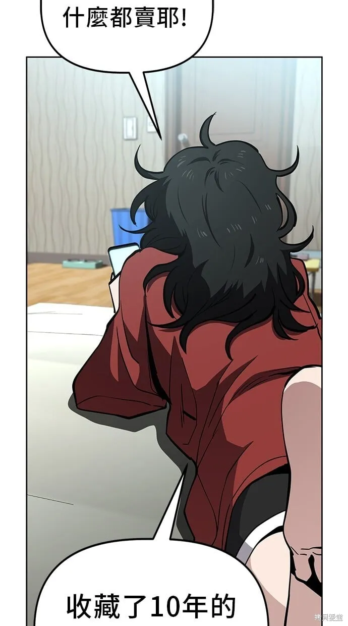 第49话 第27页