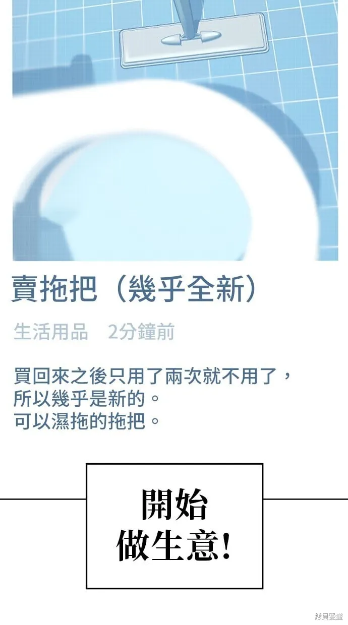 第49话 第34页