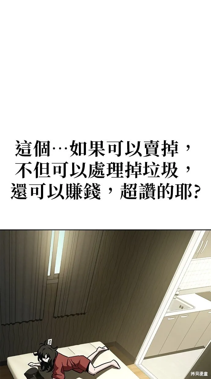 第49话 第35页