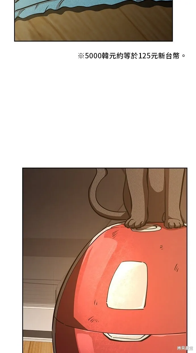 第49话 第38页