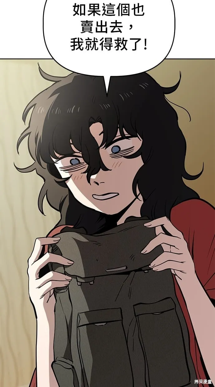 第49话 第40页