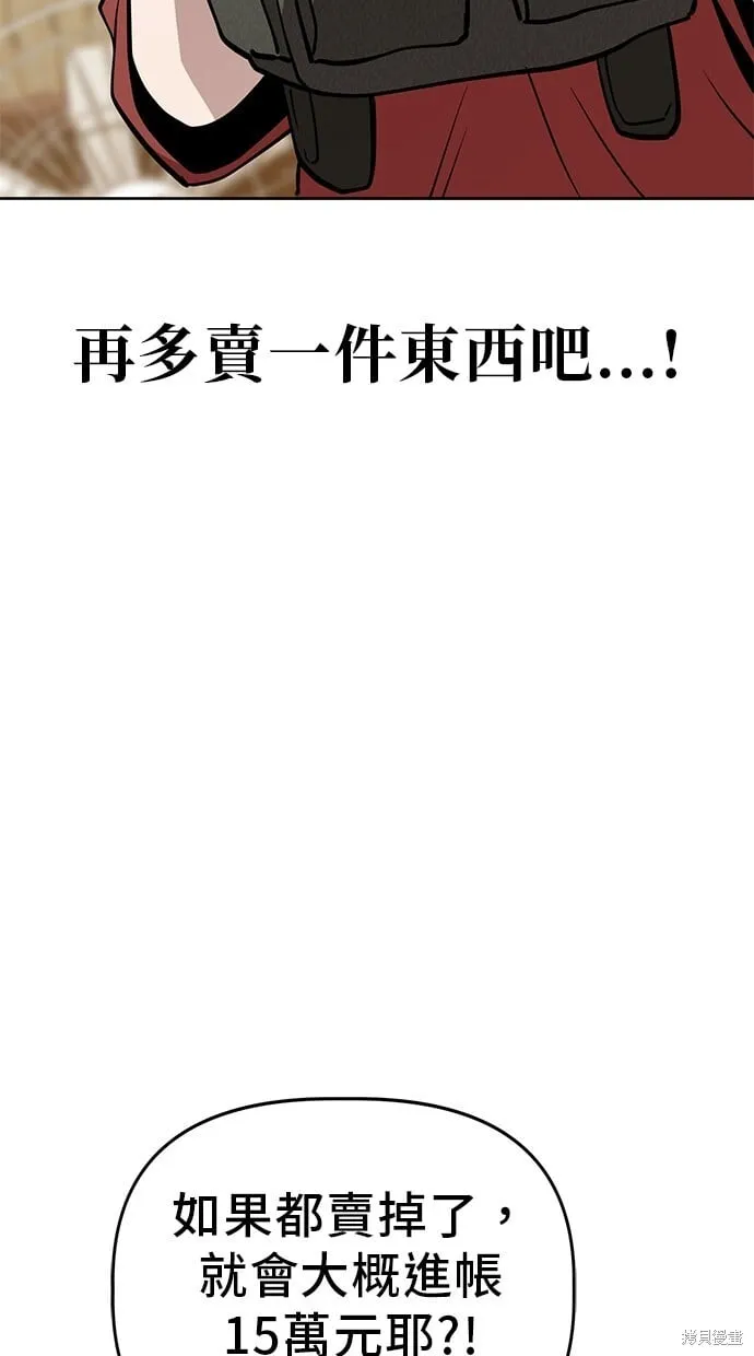 第49话 第41页