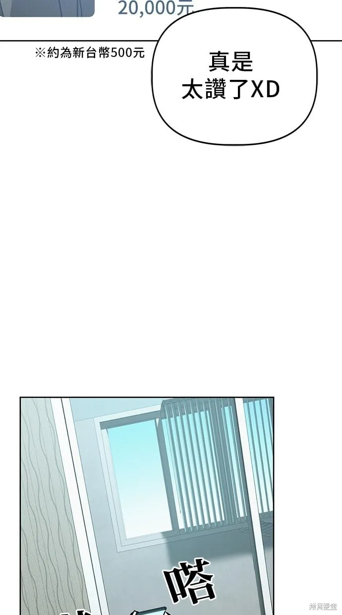 第49话 第43页