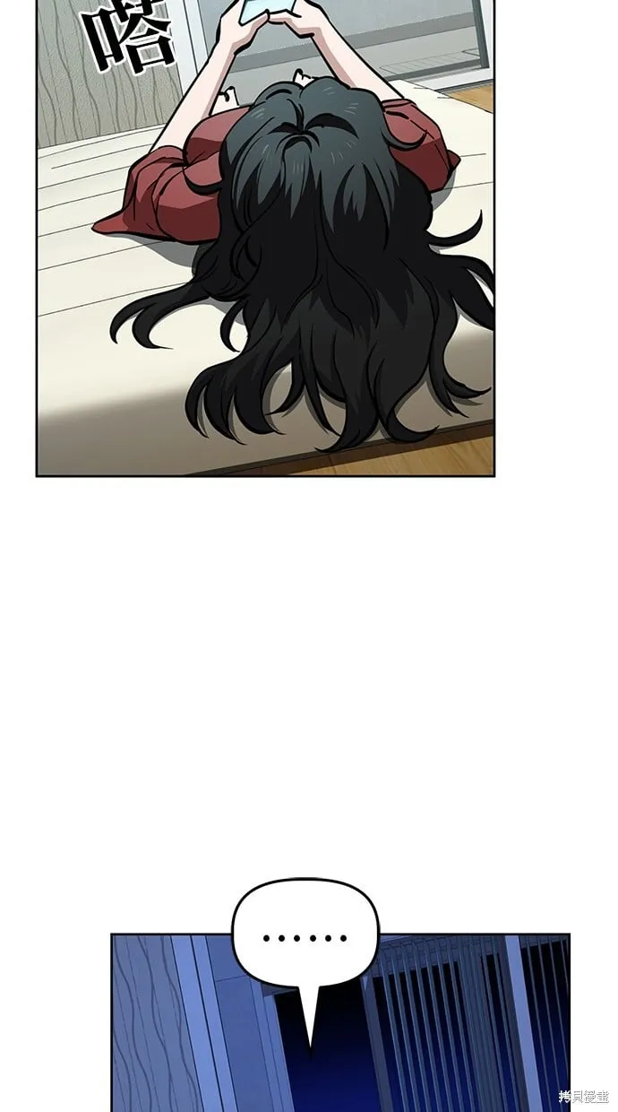 第49话 第44页