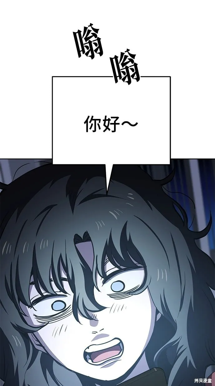 第49话 第47页