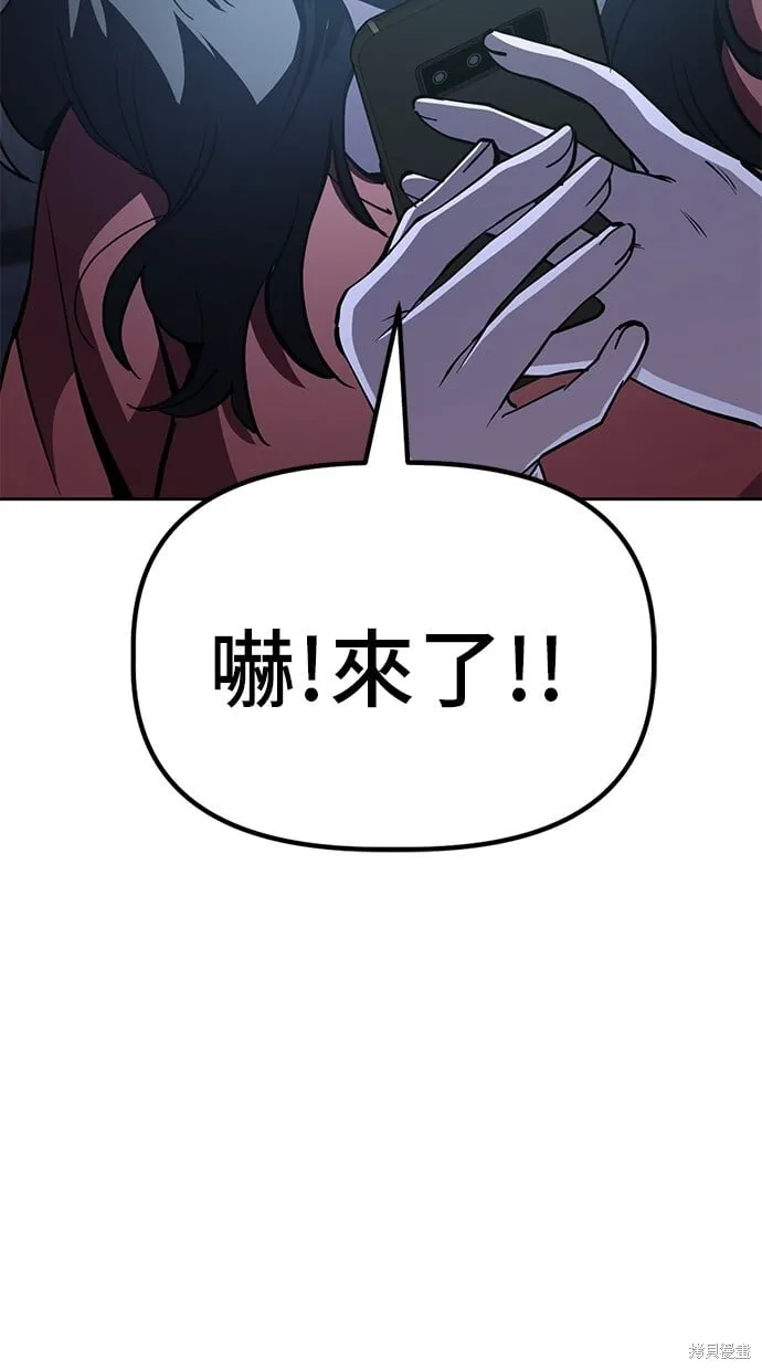 第49话 第48页