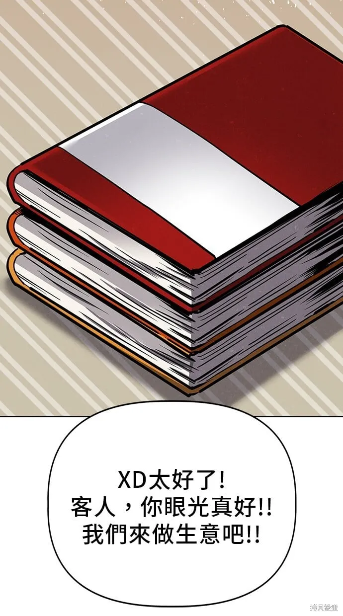 第49话 第50页