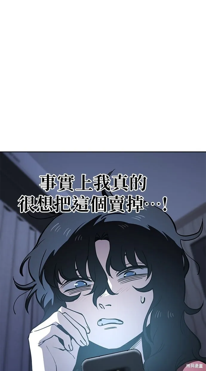 第49话 第55页