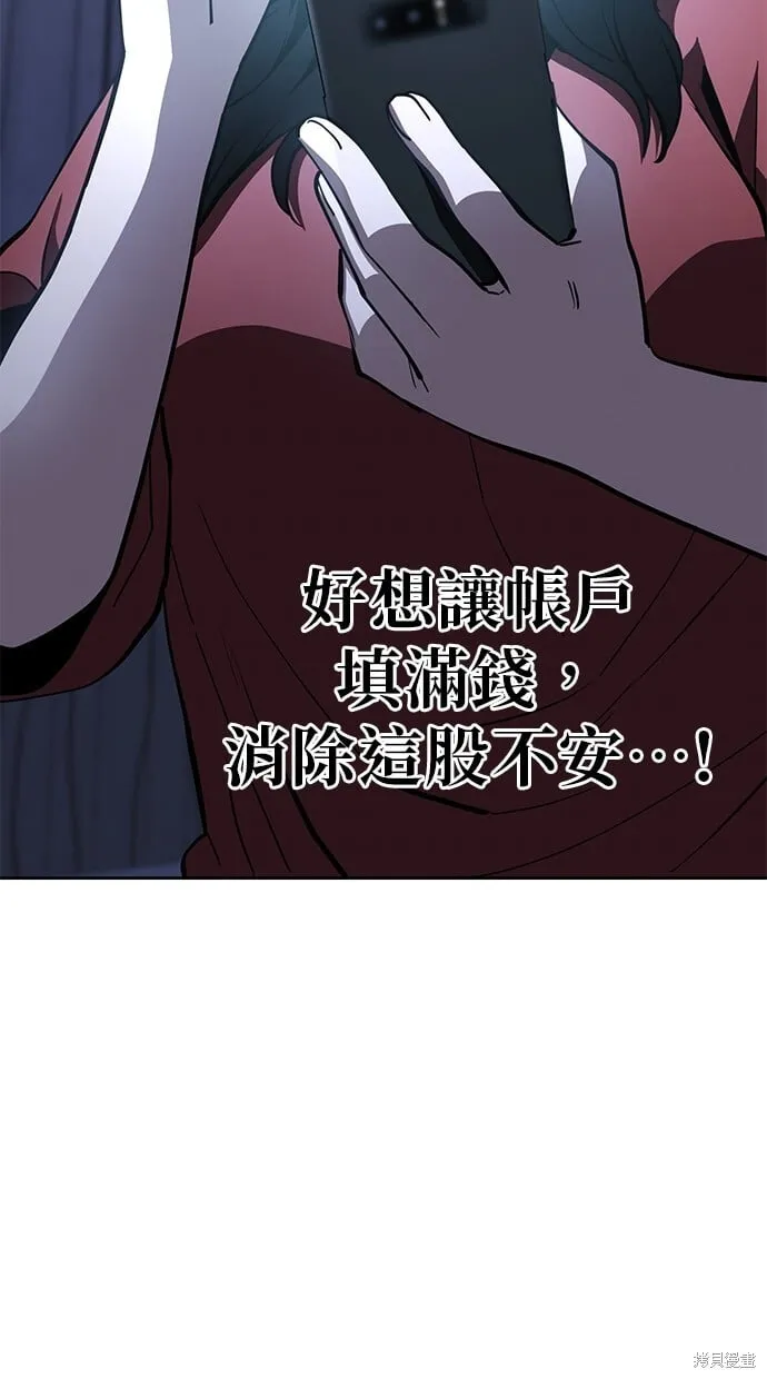 第49话 第56页