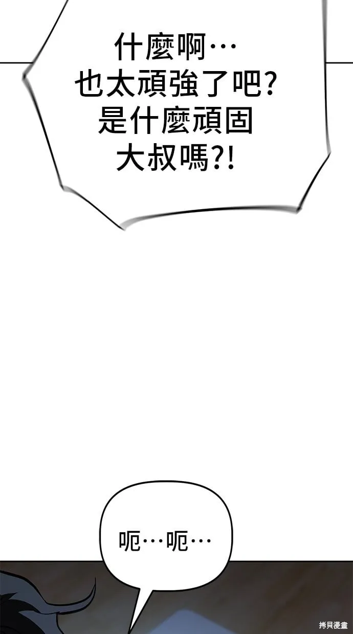 第49话 第59页