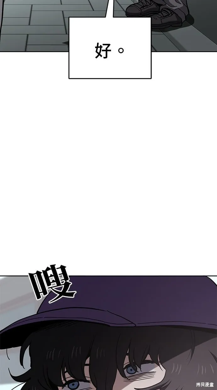 第49话 第64页