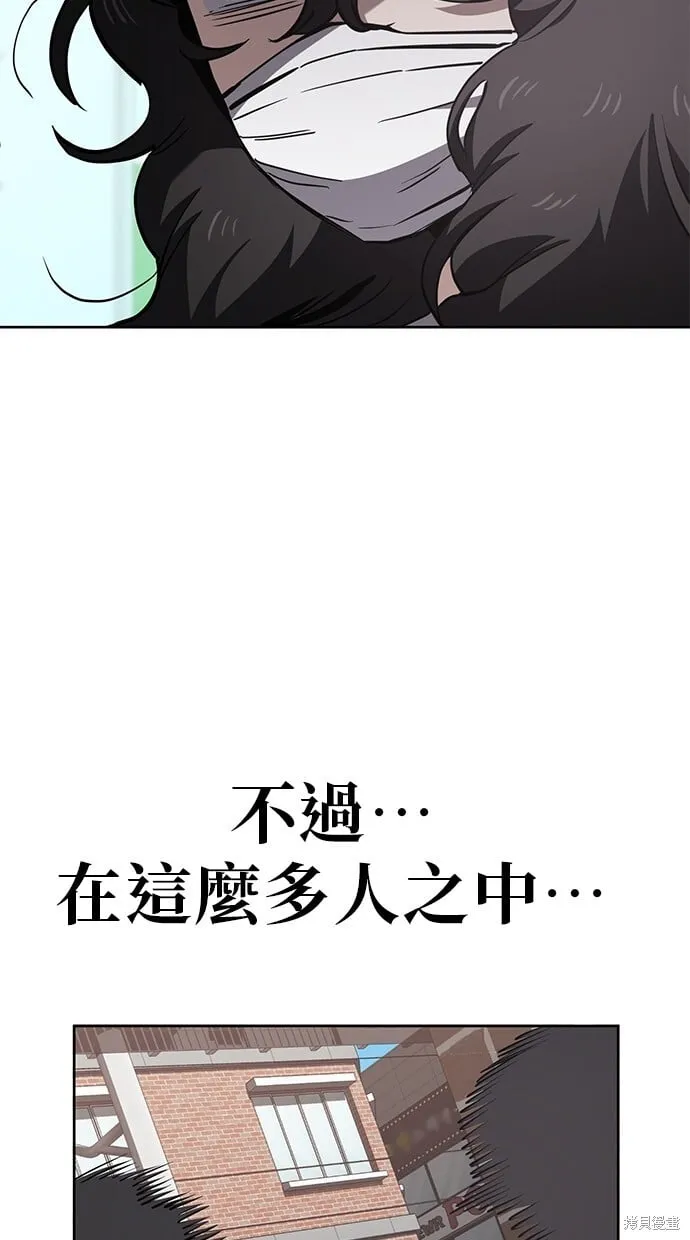 第49话 第65页
