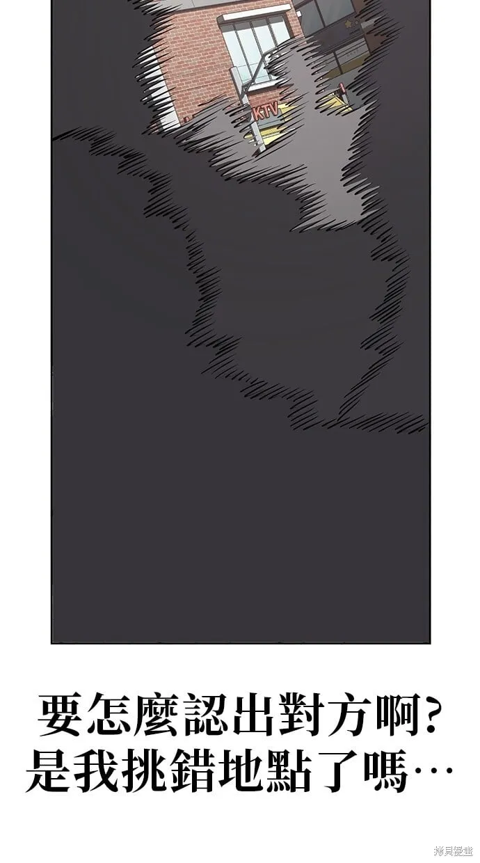 第49话 第66页