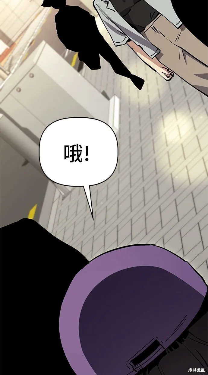 第49话 第68页
