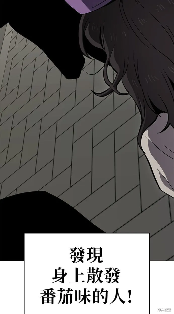 第49话 第69页