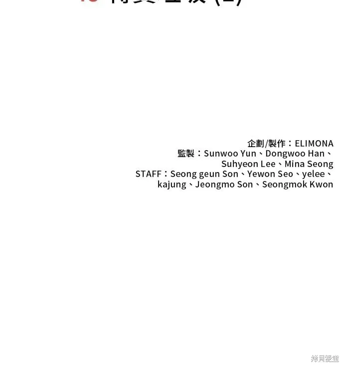 第49话 第71页