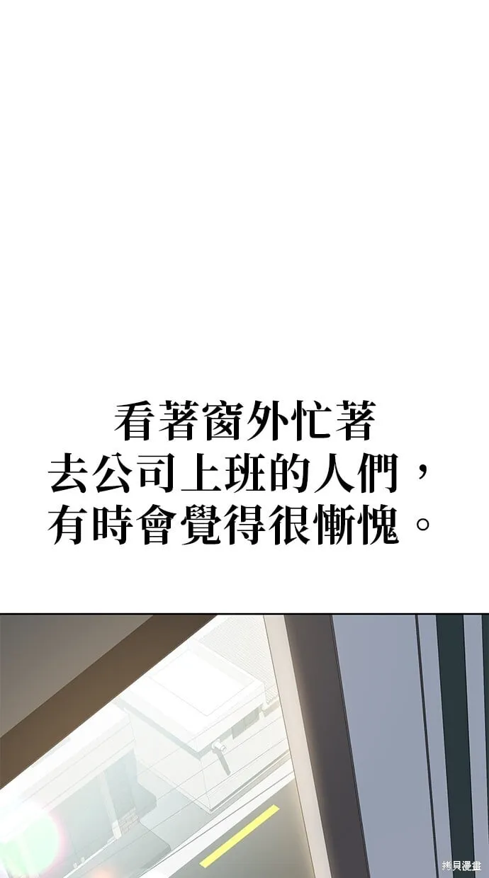第49话 第72页