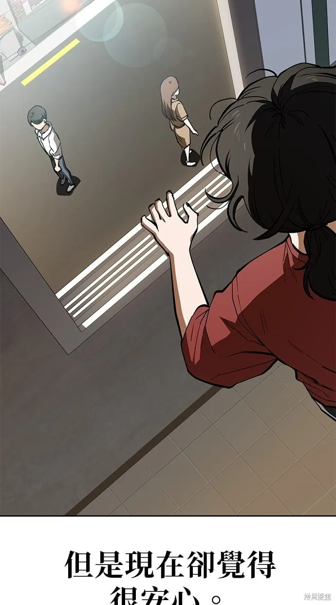 第48话 第2页