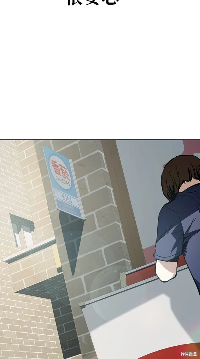 第48话 第3页