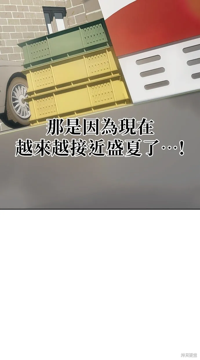 第48话 第4页
