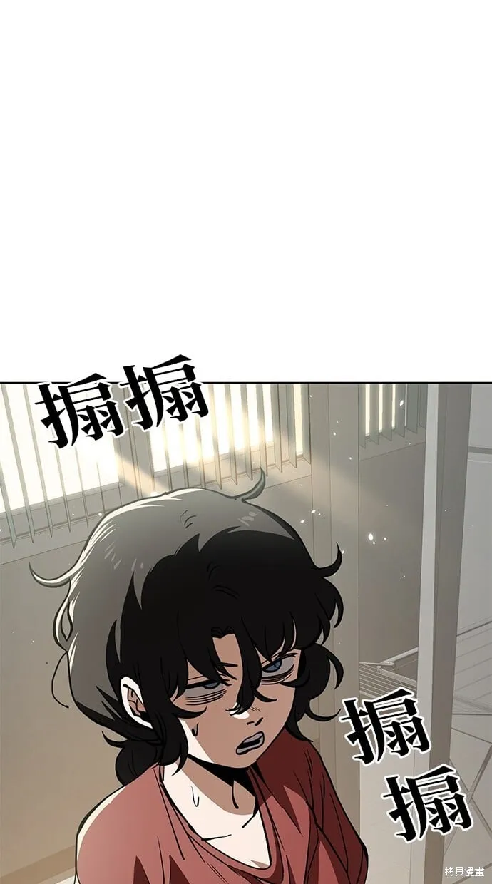 第48话 第6页